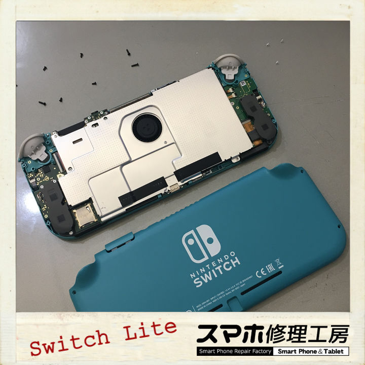 【釧路店】Switch Liteのアナログスティック交換修理承りました
